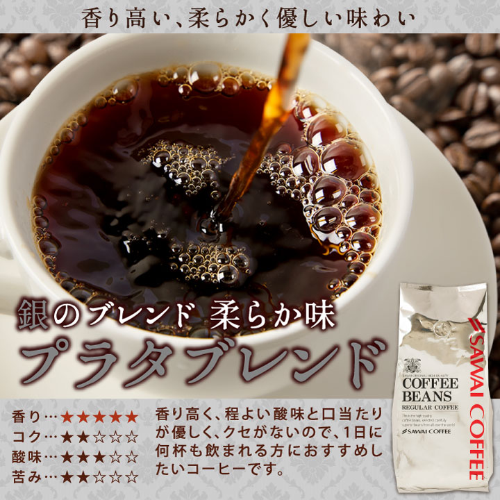 内祝い コーヒー コーヒー豆 3.2kg 珈琲...の詳細画像4