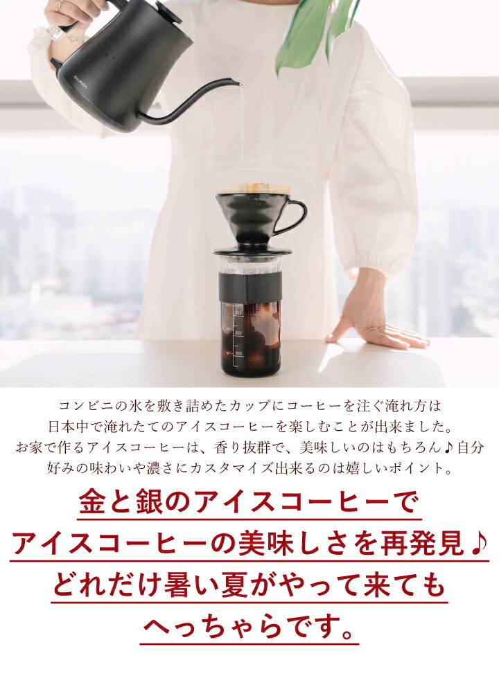 コーヒー 珈琲 コーヒー豆 珈琲豆 送料無料 金と銀のアイスコーヒー 澤井珈琲 福袋 200杯分（金のアイスブレンド/銀のアイスブレンド）グルメ  :goldsilverice:澤井珈琲 - 通販 - Yahoo!ショッピング