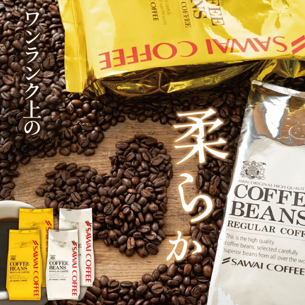 送料無料 コーヒー豆 コーヒー粉 珈琲豆 オーロブレンド プラタブレンド 福袋 1.6kg 160杯分 飲み比べセット 中煎り 柑橘系 バランス型 酸味控えめ まろやか 家族用 大容量 4袋セット