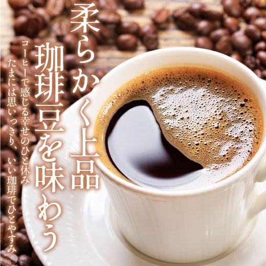 コーヒー コーヒー豆 1.6kg 珈琲 珈琲豆...の詳細画像3