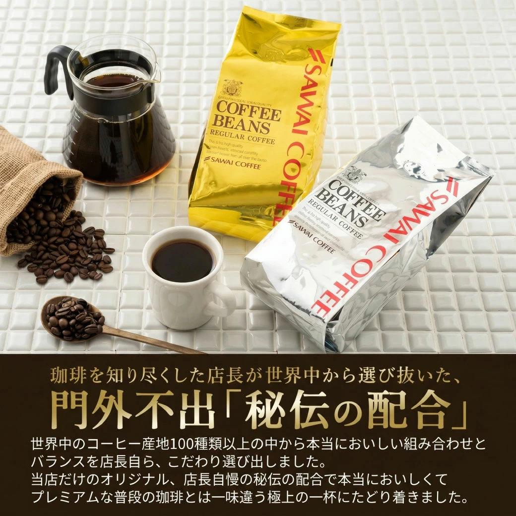 コーヒー コーヒー豆 1.6kg 珈琲 珈琲豆...の詳細画像4