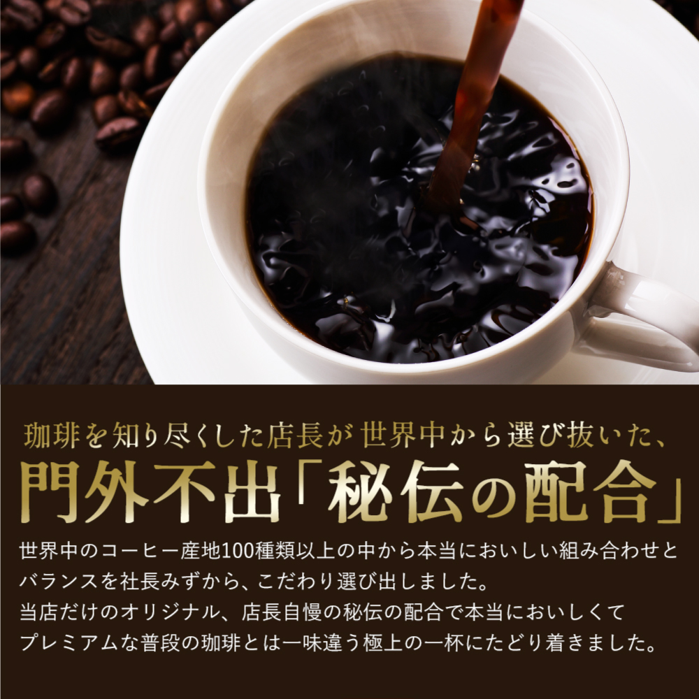 澤井珈琲 焙煎したて レギュラー コーヒー お試し 400g 3袋 1.2