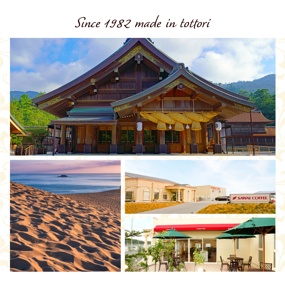 焙煎したて レギュラー コーヒー 大容量 400g 4袋 1.6kg 粉 豆 中挽き 金 銀 やくもブレンド 福袋 プレミアム 贅沢 高級 【RD】 【TS】 | 澤井珈琲 | 05