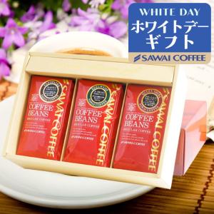 コーヒーギフト ギフト ドリップコーヒー ドリップバッグ 珈琲 華の3種極上セット ホワイトデー 冬ギフト 【RD】 【TS】