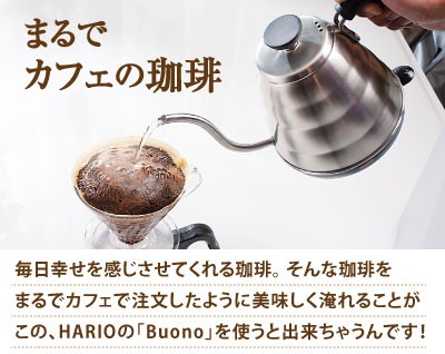 まるでカフェのコーヒー