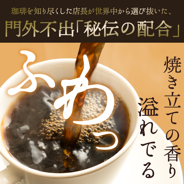 爆買 春限定 コーヒー 豆 粉 400g 3袋...の詳細画像5