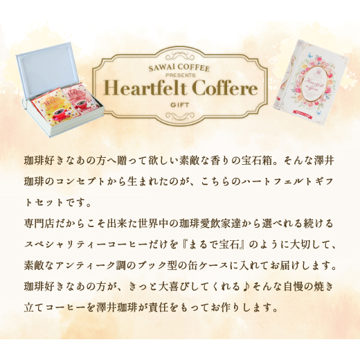 ギフト 2026 内祝い ドリップ コーヒー ...の詳細画像2