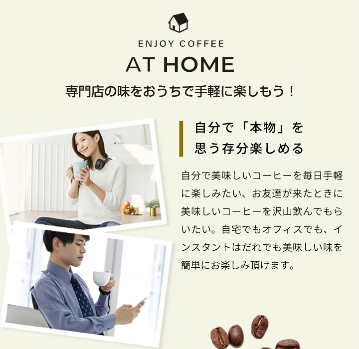 素晴らしい インスタントコーヒー 送料無料 珈琲 コーヒー 澤井珈琲 インスタント 300杯 飲み比べ 簡単 詰め替え ホット アイス カフェオレ  お得用 福袋 スプレードライ najarganesh.com