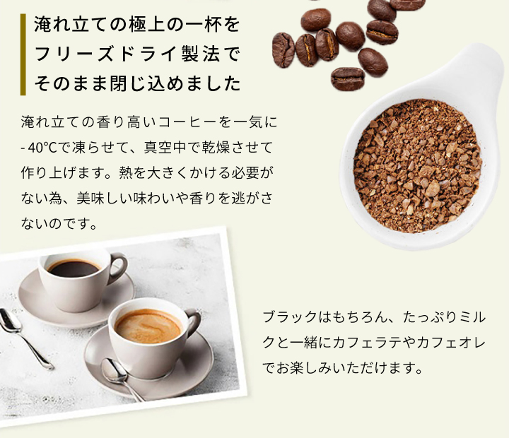 インスタントコーヒー 送料無料 珈琲 コーヒー 澤井珈琲 インスタント 300杯 飲み比べ 簡単 詰め替え ホット アイス カフェオレ お得用 福袋  スプレードライ :hqinstantfuku:澤井珈琲 - 通販 - Yahoo!ショッピング