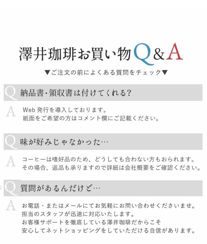 誠実 インスタントコーヒー 送料無料 珈琲 コーヒー 澤井珈琲 インスタント 300杯 飲み比べ 簡単 詰め替え ホット アイス カフェオレ お得用  福袋 スプレードライ whitesforracialequity.org