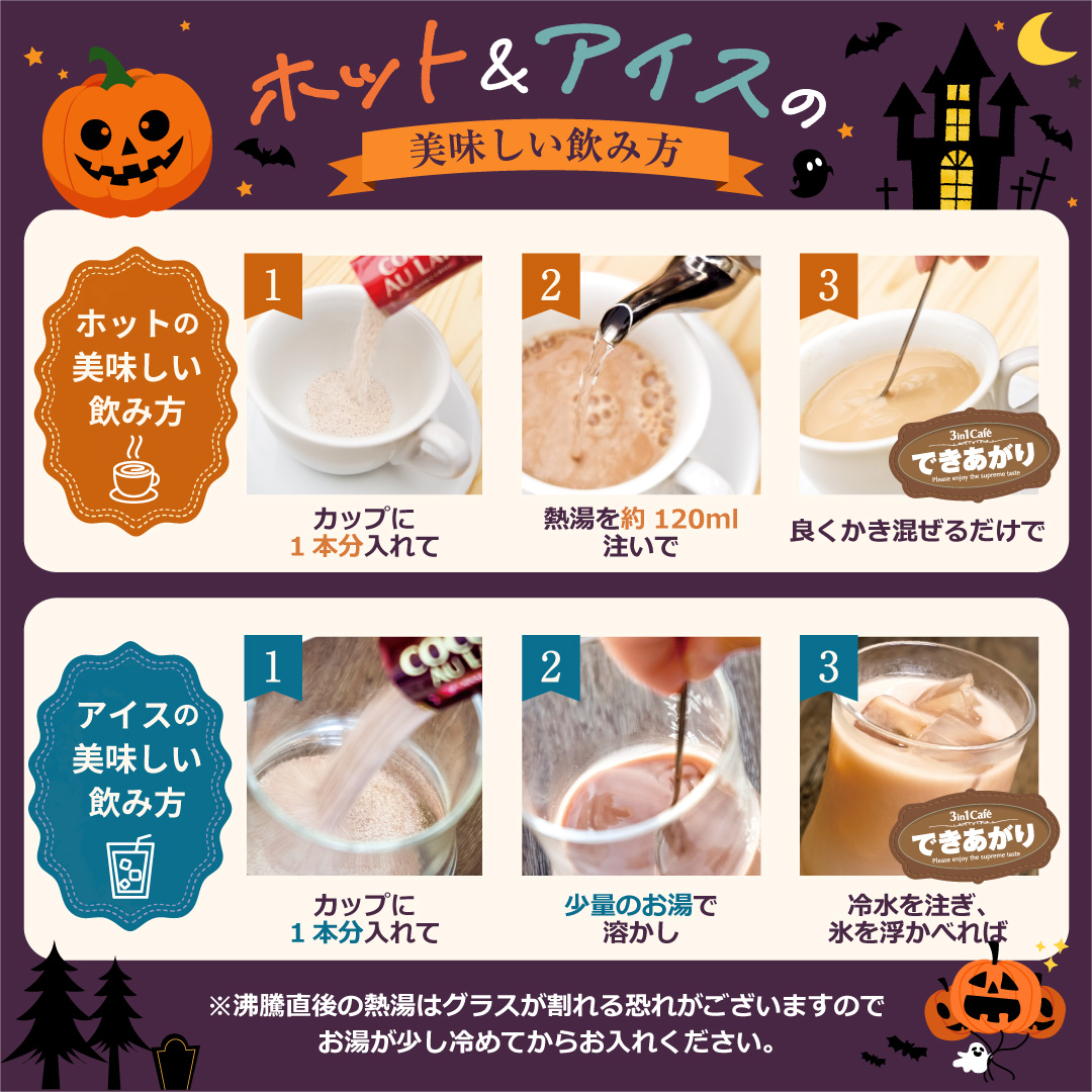 ハロウィン ギフト コーヒー 紅茶 お菓子 ク...の詳細画像5