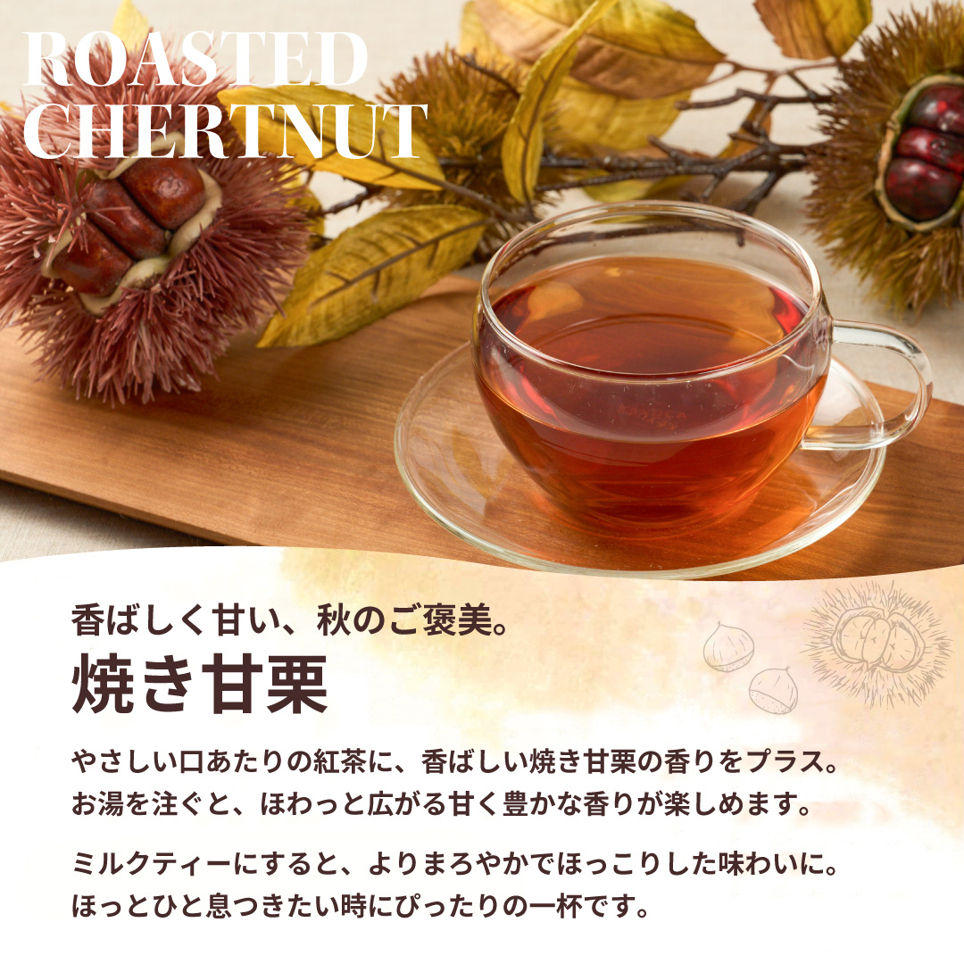 ハロウィン ギフト 紅茶 お菓子 クッキー テ...の詳細画像4