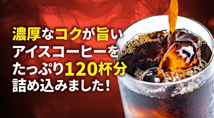 濃厚なコクが旨い
