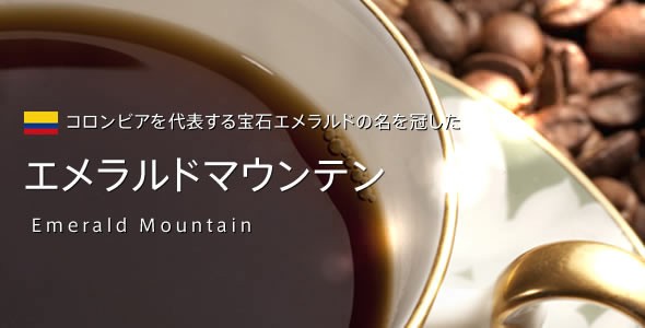 コーヒー
