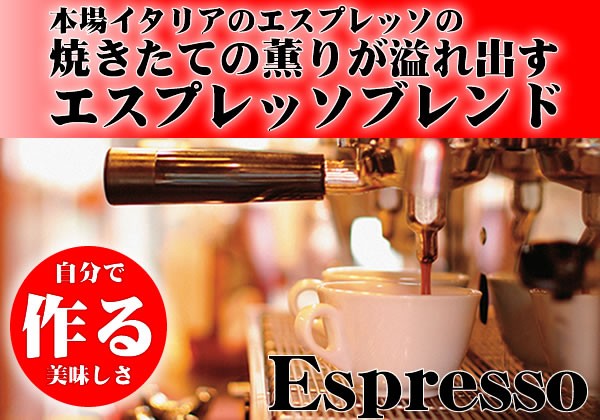 コーヒー