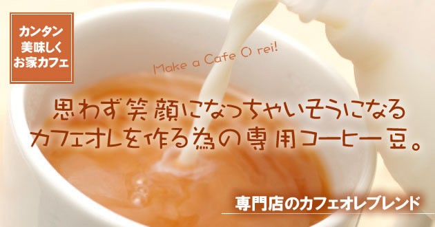 コーヒー