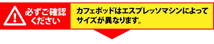 カフェポッド コーヒー 珈琲 44 mm専用 オリジナル ポッド 150袋 グルメ :i-o-poo-150:澤井珈琲 - 通販 -  Yahoo!ショッピング