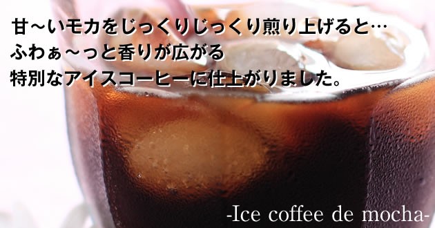 コーヒー