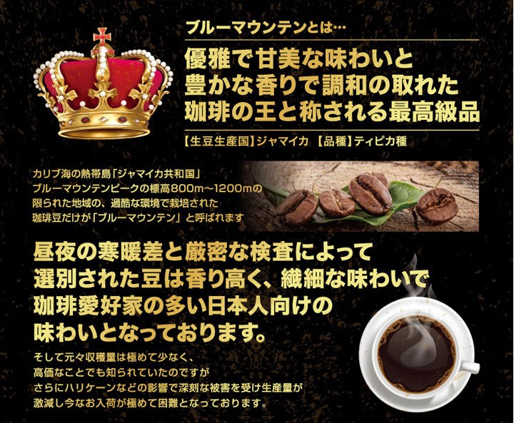 2666円 トラスト コーヒー 珈琲 福袋 コーヒー豆 珈琲豆 送料無料 ブルーマウンテンがたっぷり入ったコーヒーの王様福袋 グルメ 2666円 トラスト コーヒー 珈琲 福袋 コーヒー豆 珈琲豆 送料無料 ブルーマウンテンがたっぷり入ったコーヒーの王様福袋 グルメ