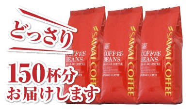 どっさりお届けいたします