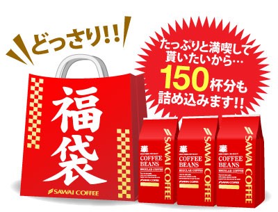どっさり詰め込みます