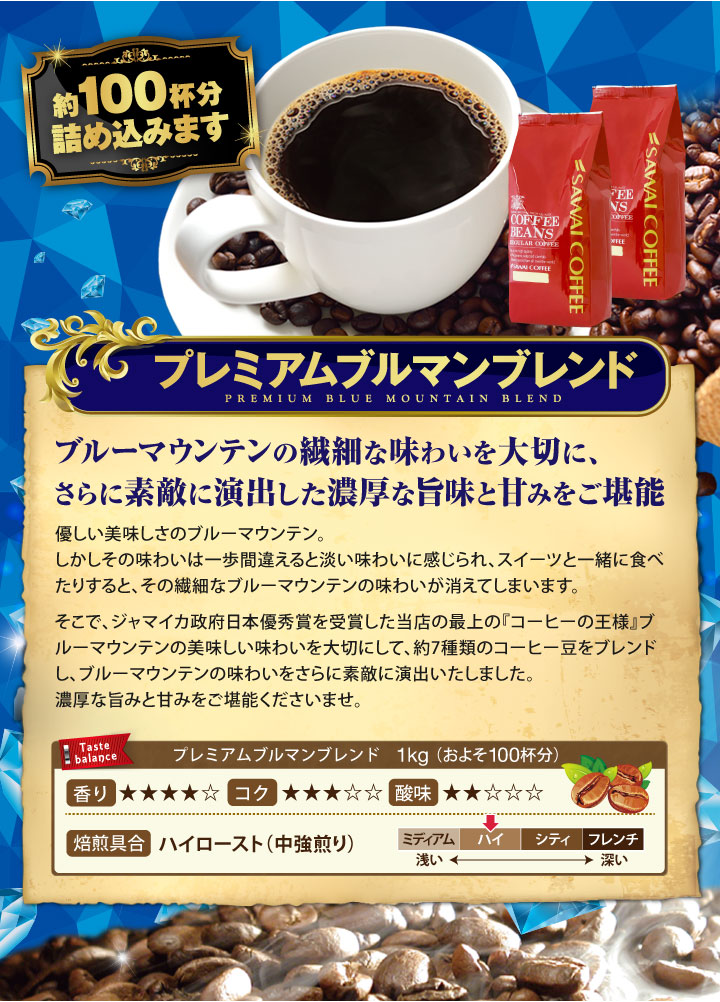 更に素敵な旨みをご堪能ください