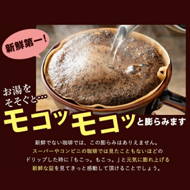 澤井珈琲 コーヒー 豆 粉 苦味が冴える王道の味 ジャーマンクラシック