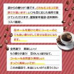 【福袋 2024】 コーヒー コーヒー豆 珈琲...の詳細画像2