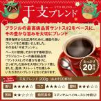 【福袋 2024】 コーヒー コーヒー豆 珈琲...の詳細画像5