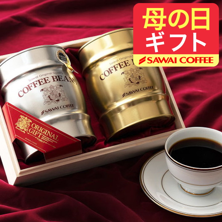 母の日 コーヒー コーヒーギフト コーヒー 珈琲 プレゼント "鳥取 限定品、水木しげるの世界観を楽しむ3箱ギフトセット" 澤井珈琲 ドリップバッグ ゲゲゲの鬼太郎・目玉おやじ・ねずみ小僧 ドリップコーヒー ギフト 【RD】 【TS】