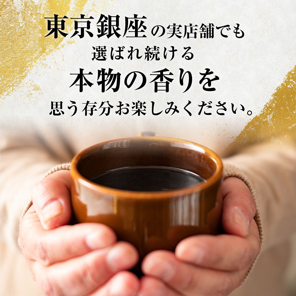 澤井珈琲 お中元 夏ギフト 香典返し ドリップ コーヒー ギフト 3