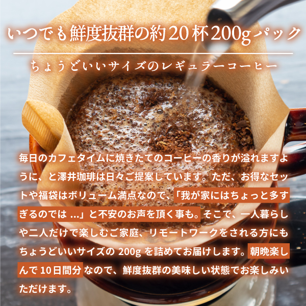 1000円ポッキリ コーヒー 珈琲 珈琲豆 お...の詳細画像3