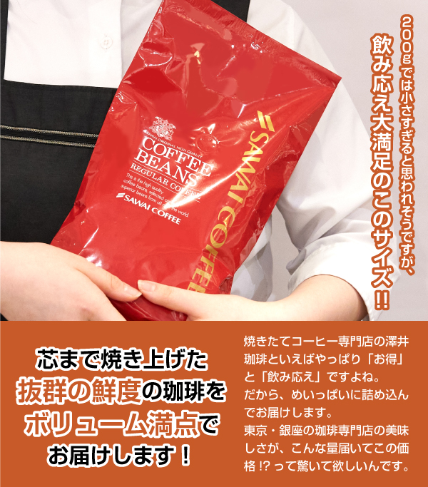 1000円ポッキリ コーヒー 珈琲 珈琲豆 お...の詳細画像4