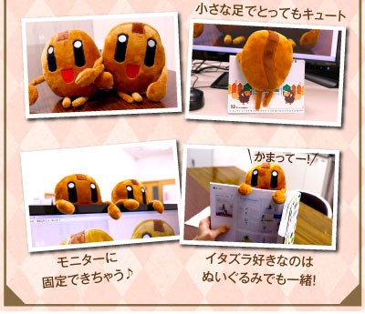 小さな足でとってもキュート