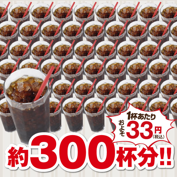 アイスコーヒー 水出しコーヒー コーヒー コールドブリュー 送料無料 極上 水出し珈琲 メガ盛り 福袋（1袋10パック入り×10）｜sawaicoffee｜06