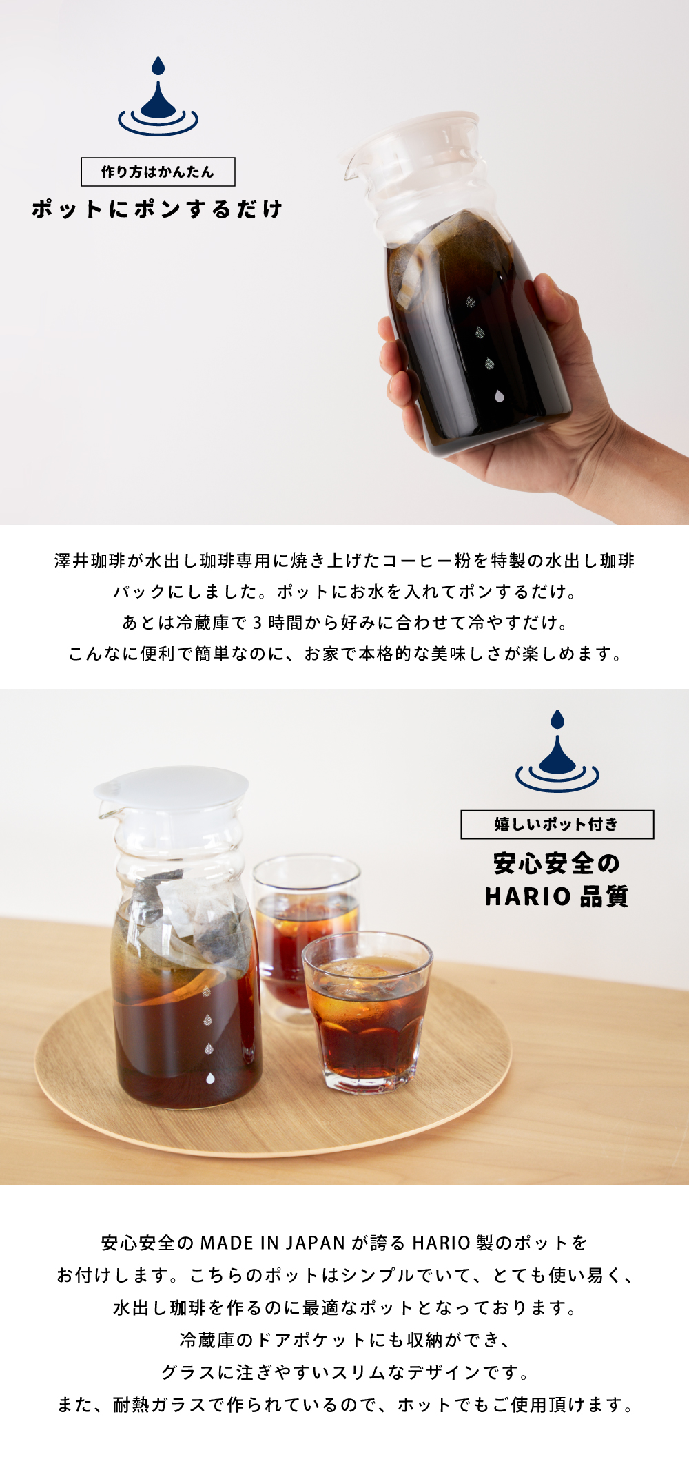 送料無料 水出し珈琲 コールドブリュー 【澤井珈琲 水出し珈琲パック15g25袋と水出し珈琲ポットの福袋】 水出しコーヒー アイスコーヒー コーヒーバッグ  : mizu1pack30pot : 澤井珈琲 - 通販 - Yahoo!ショッピング