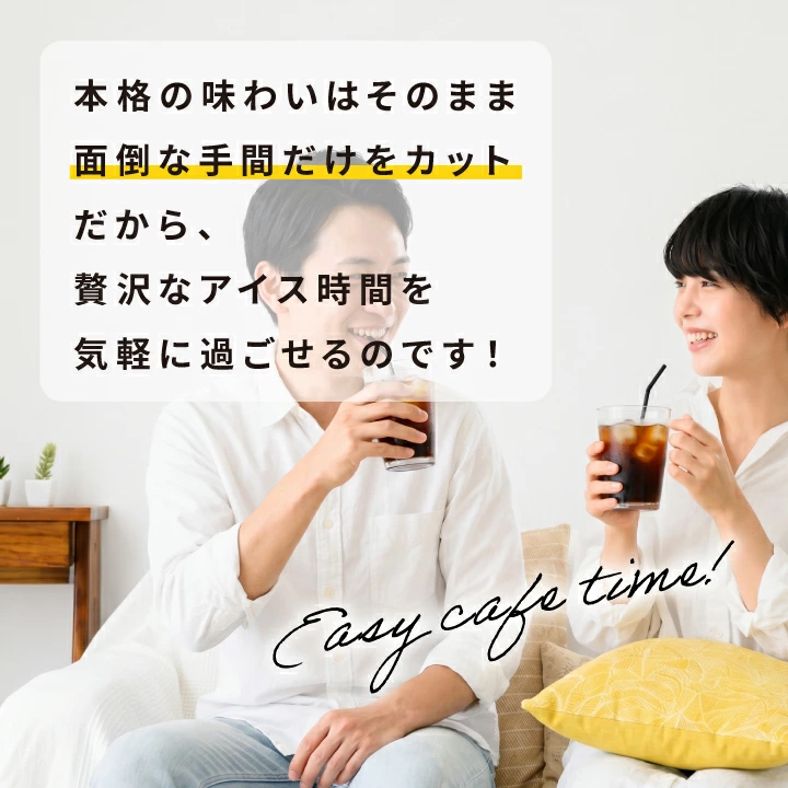 澤井珈琲 アイスコーヒー 水出しコーヒー コーヒー コールドブリュー