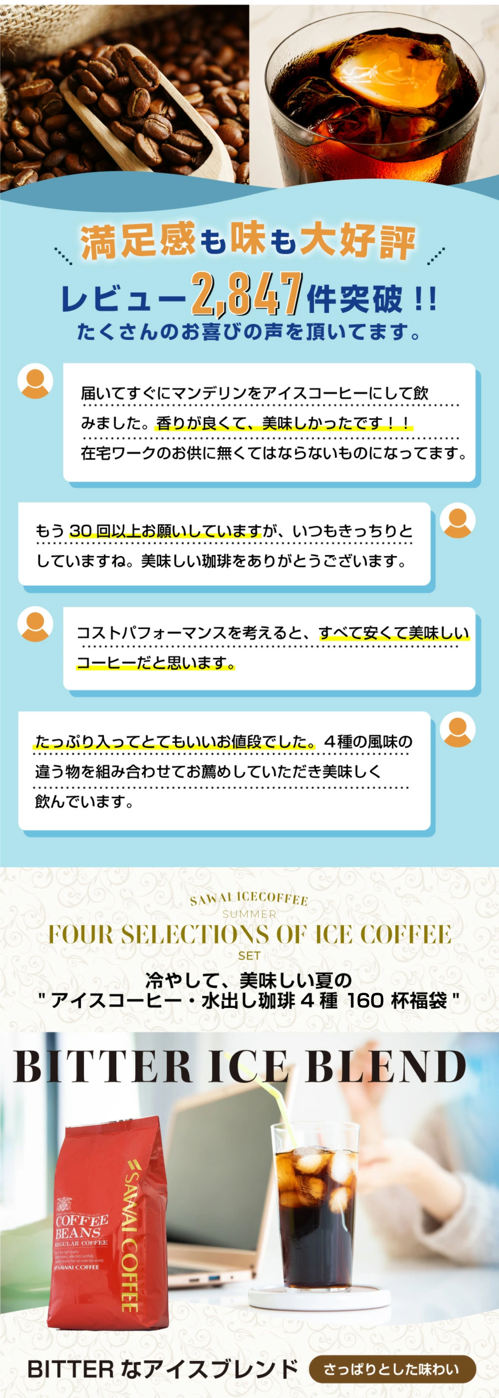 たっぷり福袋２