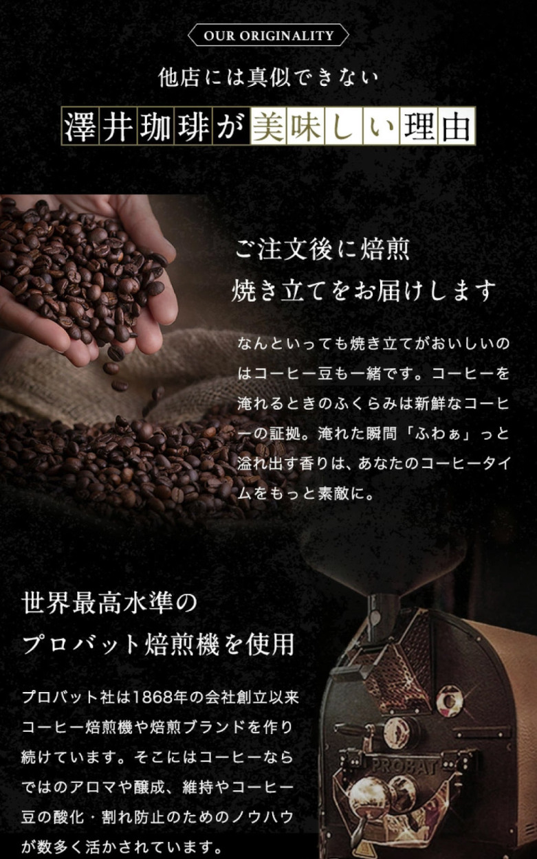 セット内容