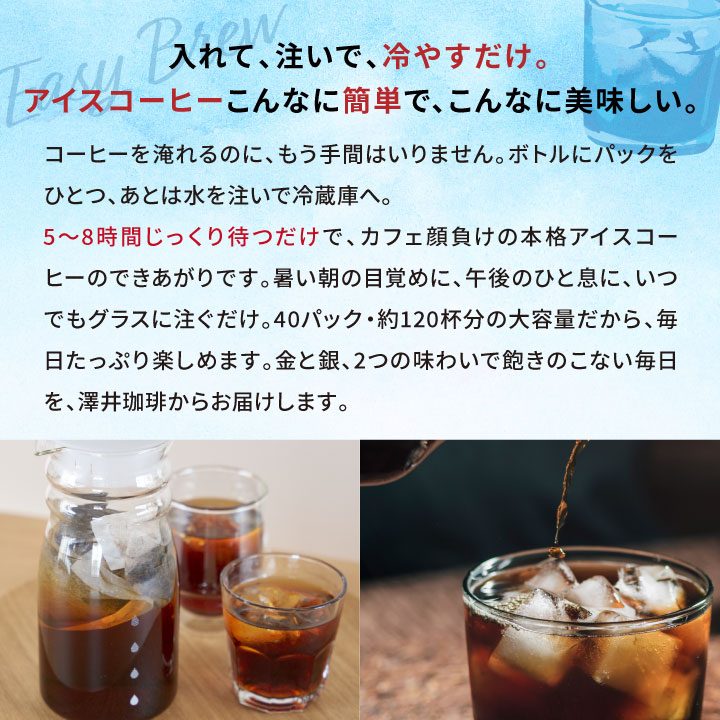 アイスコーヒー 水出しコーヒー コーヒー コー...の詳細画像2