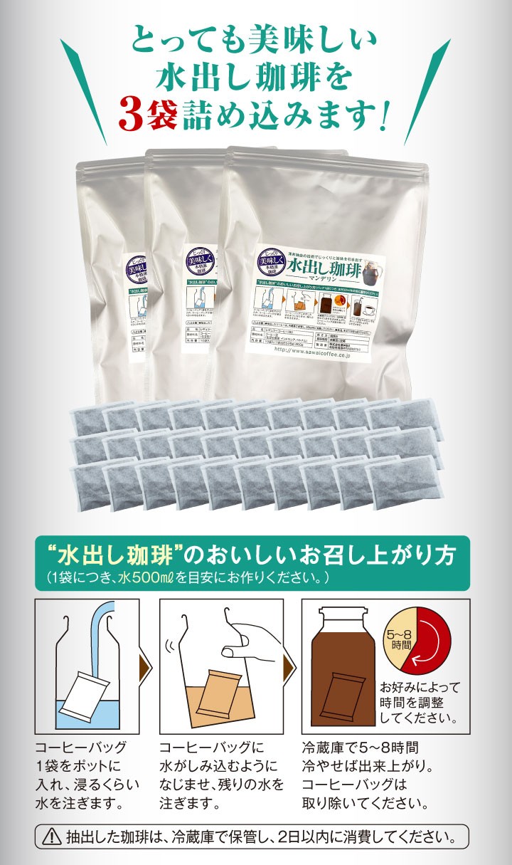 おいしいお召し上がり方