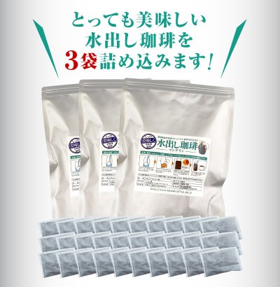 3袋詰め込みます!