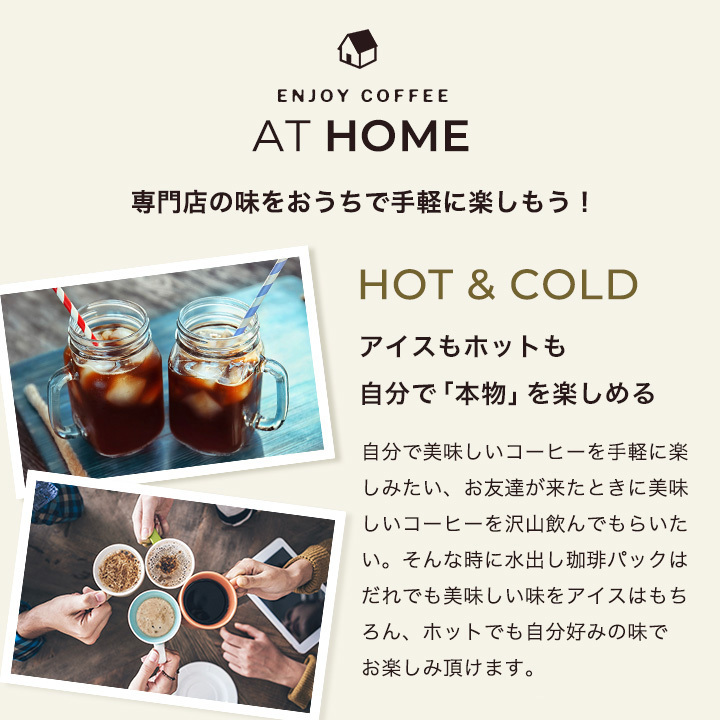 4種各2袋入って