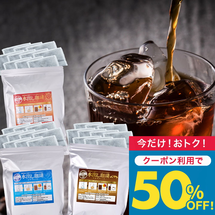 スジャータめいらく アイスコーヒー ホテルレストラン仕様