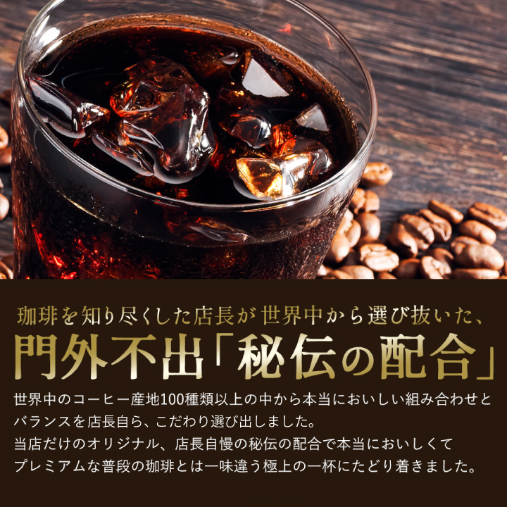 爆買 アイスコーヒー 水出しコーヒー コーヒー...の詳細画像2