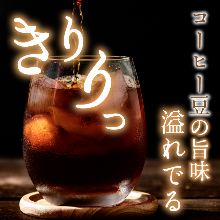 爆買 アイスコーヒー 水出しコーヒー コーヒー...の詳細画像3