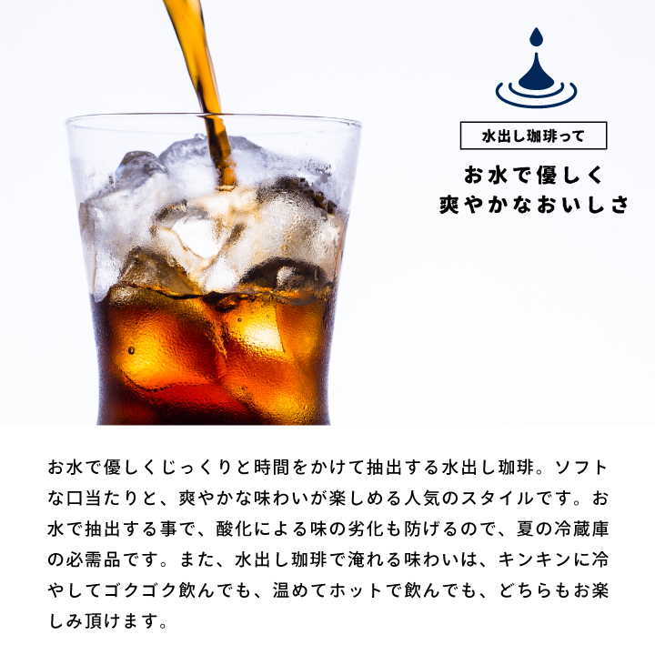 爆買 アイスコーヒー 水出しコーヒー コーヒー...の詳細画像4
