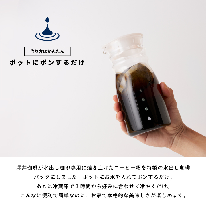 爆買 アイスコーヒー 水出しコーヒー コーヒー...の詳細画像5