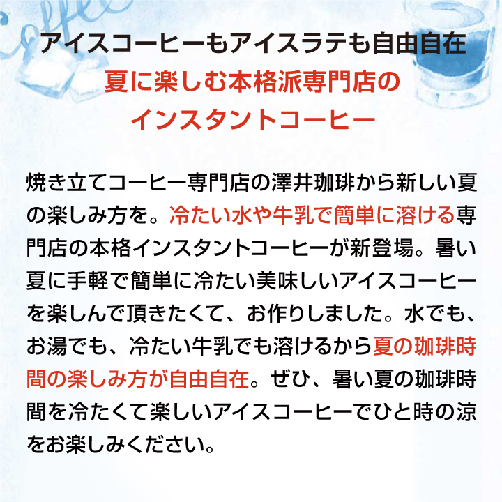 水で溶けるインスタント コーヒー スティックタ...の詳細画像2