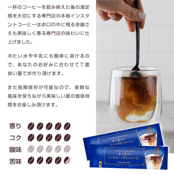 水で溶けるインスタント コーヒー スティックタ...の詳細画像3